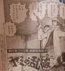 f:id:gryphon:20130331202032j:image