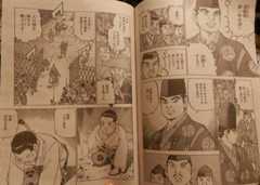 f:id:gryphon:20130331211911j:image:w640