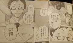 f:id:gryphon:20130331213250j:image