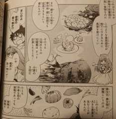 f:id:gryphon:20130331230154j:image