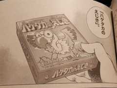 f:id:gryphon:20130717074339j:image