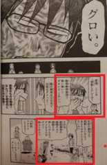 f:id:gryphon:20130824085453j:image:w640