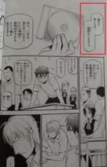 f:id:gryphon:20130824123229j:image:w640