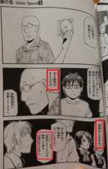 f:id:gryphon:20130824123231j:image:w640