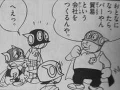 f:id:gryphon:20131028054001j:image