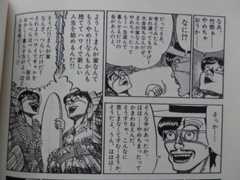 f:id:gryphon:20170828102009j:image:w640