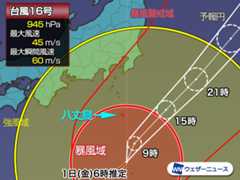 f:id:hana7_1111:20211001064357j:plain