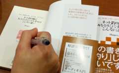 サインをするHagex氏