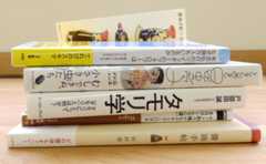 はてなブロガーさんの著作をプレゼントします