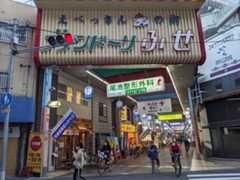 近鉄布施駅写真