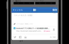 f:id:hatenabookmark:20160518150531p:plain:w640