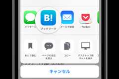 f:id:hatenabookmark:20160518150533p:plain:w640