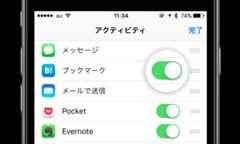 f:id:hatenabookmark:20160518150536p:plain:w640