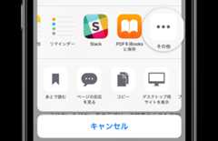 f:id:hatenabookmark:20160518151116p:plain:w640