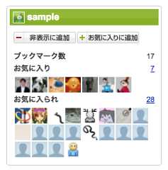 f:id:hatenabookmark:20180206170823p:plain f:id:hatenabookmark:20180206170823p:plain