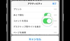 f:id:hatenabookmark:20190821121137p:plain:w640