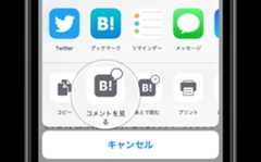 f:id:hatenabookmark:20190821121140p:plain:w640