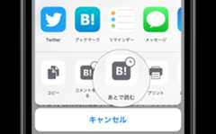 f:id:hatenabookmark:20190821121145p:plain:w640