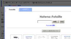 f:id:hatenadiary:20080118164732g:image