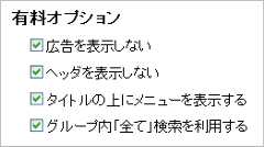 f:id:hatenagroup:20100127192832p:image:right