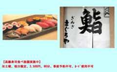 ぐるなび - ぎんざまぐろや 築地店（築地/寿司屋）