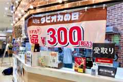 f:id:hibikore_okashi:20250706195555j:image