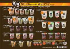 f:id:hibikore_okashi:20250706195601j:image