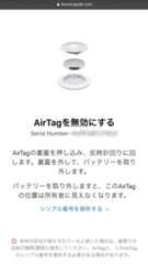 f:id:hideaki_kawahara:20210504214849j:plain:w320