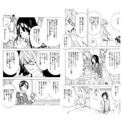 f:id:hideyoshi1537:20190303115615j:plain f:id:hideyoshi1537:20190303115615j:plain