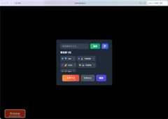 スタートでカウントダウン、カウントダウンが終わると、あたりエリアが出現、ロゴがあたったら当選