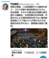 f:id:hinode_shinshi:20211014173626j:plain