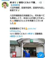 f:id:hinode_shinshi:20211015012521j:plain