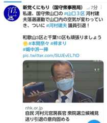 f:id:hinode_shinshi:20211015012603j:plain