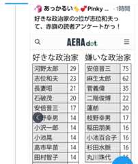 f:id:hinode_shinshi:20211015012646j:plain