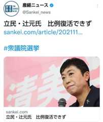 f:id:hinode_shinshi:20211101221946j:plain