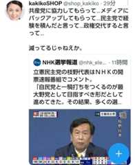 f:id:hinode_shinshi:20211101222156j:plain