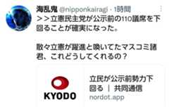 f:id:hinode_shinshi:20211101222158j:plain