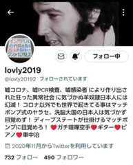 f:id:hinode_shinshi:20211101222332j:plain