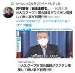 f:id:hinode_shinshi:20211101222450j:plain