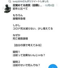 f:id:hinode_shinshi:20211101222630j:plain