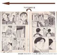 f:id:hokke-ookami:20120701052118j:image