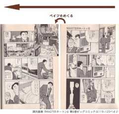 f:id:hokke-ookami:20120701052119j:image