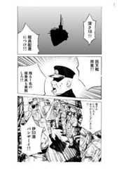 f:id:hokke-ookami:20120701052120j:image