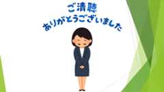 f:id:honeshabri:20190211203946p:plain