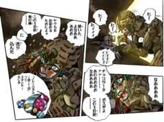 f:id:honeshabri:20190414201025j:plain