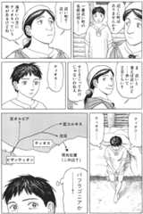 f:id:honeshabri:20200505133822j:plain:w400