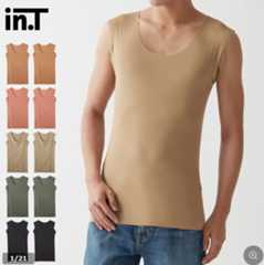 グンゼ in.Tの写真