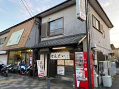 らーめん家せんだい本店 外観