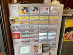 吉祥寺武蔵家両国店 券売機