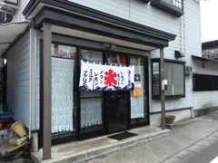 f:id:igube:20170822111726j:plain f:id:igube:20170822111726j:plain